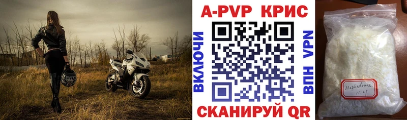 Где купить наркотики Тобольск Каннабис  АМФ  МЕФ  КОКАИН  Alpha PVP 