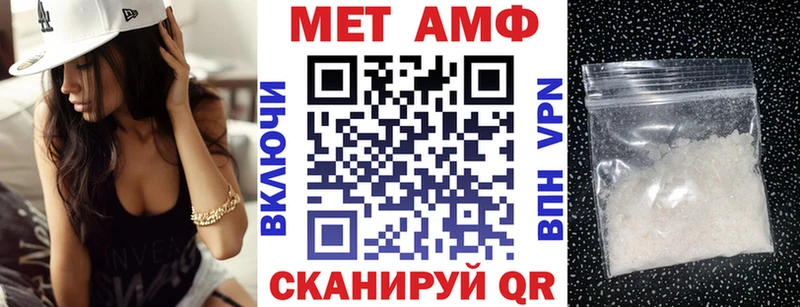 где можно купить   Тобольск  Amphetamine Premium 