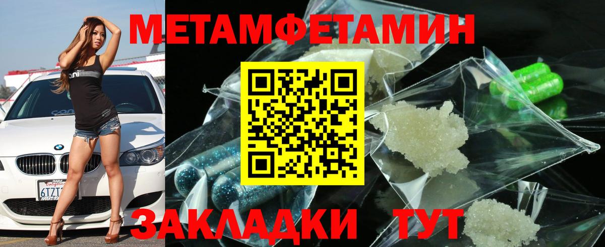 Амфетамин Розовый Тобольск