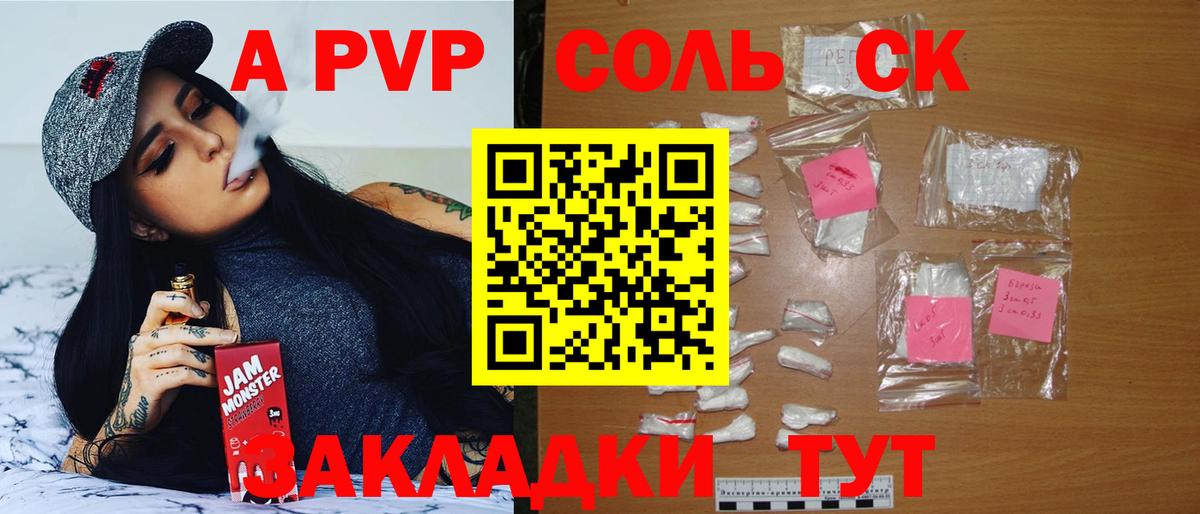 A-PVP СК  Вход с VPN  A-PVP СК КРИС  A PVP  A PVP СК  Тобольск 