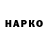 Героин гречка Vancheus Krutoy