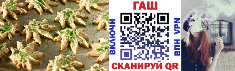 купить закладку  Тобольск  Cannafood конопля 