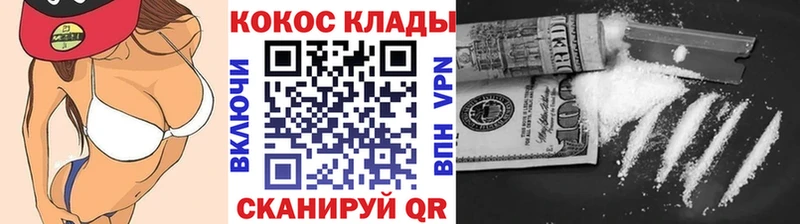 КОКАИН 97%  Тобольск 