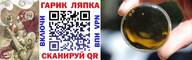 Гашиш 40% ТГК  что такое наркотик  Тобольск 
