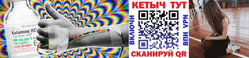 КЕТАМИН ketamine  darknet наркотические препараты  Тобольск 