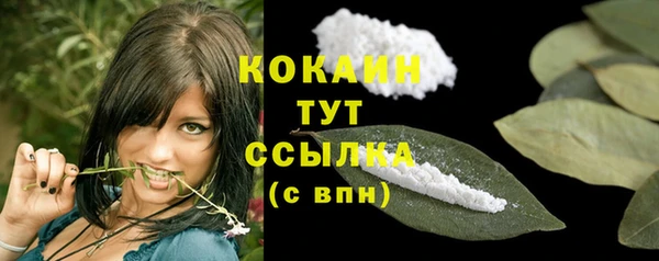 прущая мука Абинск