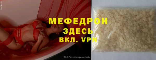 скорость mdpv Алексеевка