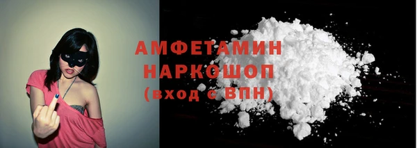 ГАЛЛЮЦИНОГЕННЫЕ ГРИБЫ Алексин