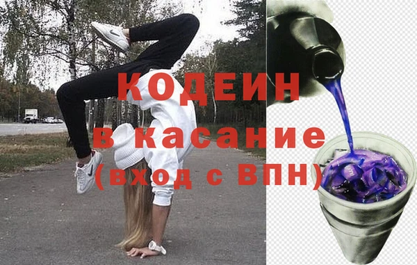 ГАЛЛЮЦИНОГЕННЫЕ ГРИБЫ Алексин