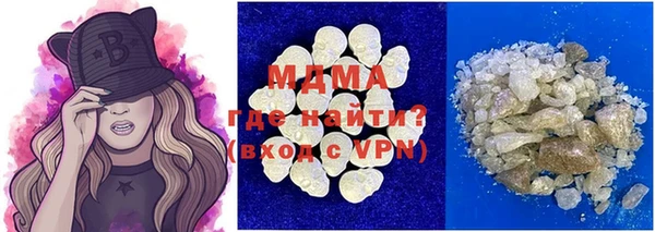 амф Абаза