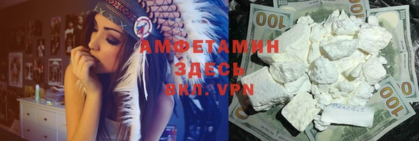 бутират Алзамай