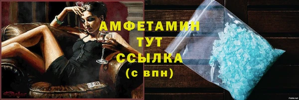 амф Абаза