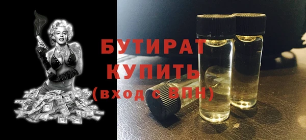 бутират Алзамай