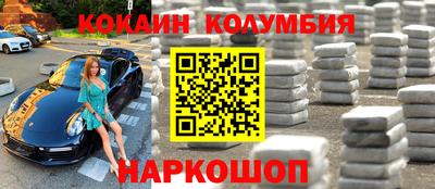 амф Коммунар