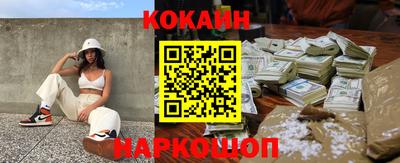 молекула духа Пушкино
