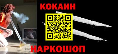 гашиш Конаково