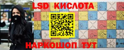 амф Коммунар