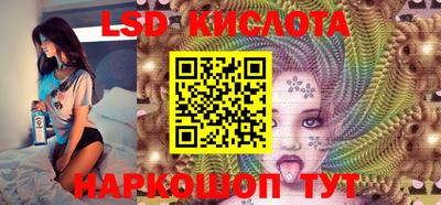 тгк Комсомольск-на-Амуре