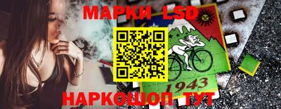 тгк Комсомольск-на-Амуре