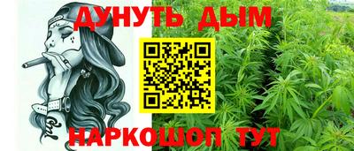 гашиш Конаково