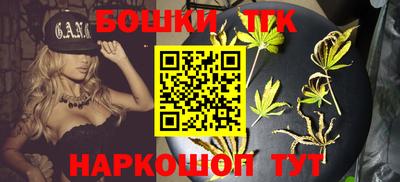 тгк Комсомольск-на-Амуре
