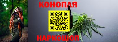 гашиш Конаково
