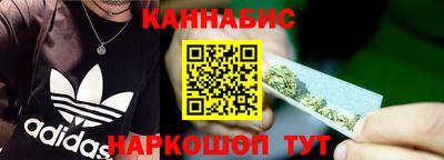 гашиш Конаково