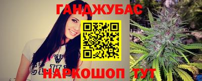 гашиш Конаково