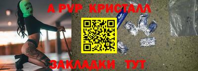 амф Коммунар