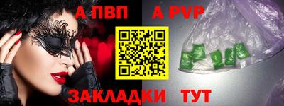 кристаллы Пыть-Ях