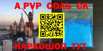 гашиш Конаково