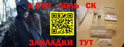 гашиш Конаково