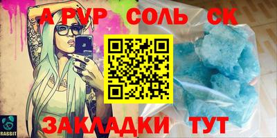 тгк Комсомольск-на-Амуре