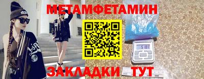 амф Коммунар