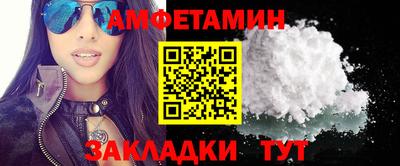 амф Коммунар