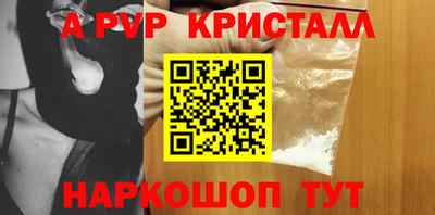 тгк Комсомольск-на-Амуре