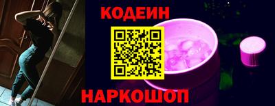 тгк Комсомольск-на-Амуре