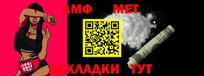 амф Коммунар