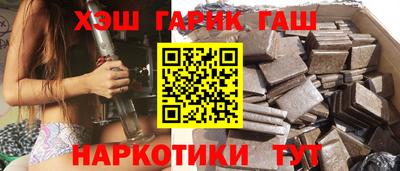 гашиш Конаково