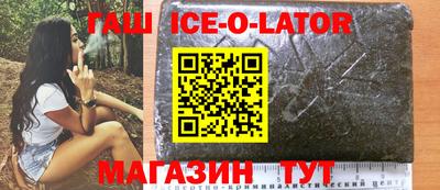 тгк Комсомольск-на-Амуре