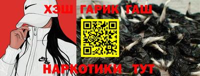 гашиш Конаково
