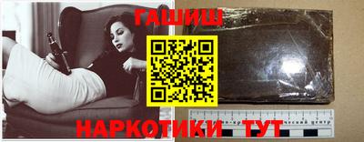 тгк Комсомольск-на-Амуре