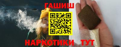 гашиш Конаково