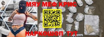 тгк Комсомольск-на-Амуре