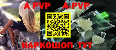 гашиш Конаково