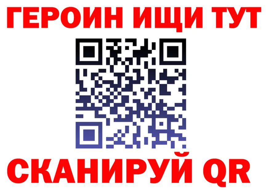 МАРИХУАНА VHQ ссылка дарк нет blacksprut Тобольск