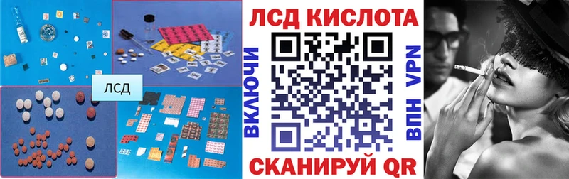 ЛСД экстази ecstasy Тобольск