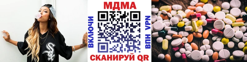 OMG вход  Тобольск  МДМА Molly 