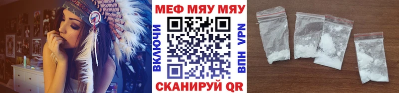 Мефедрон 4 MMC kraken Тобольск