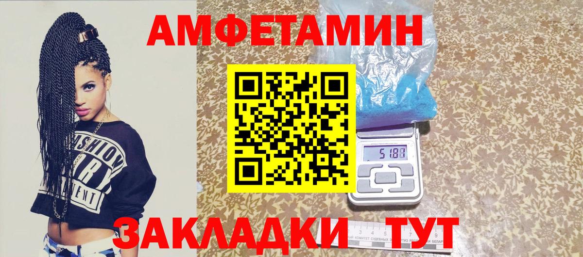 Метамфетамин мет Тобольск